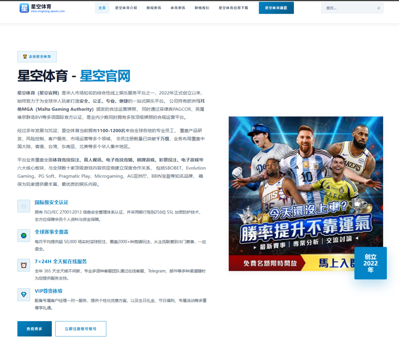 电竞联赛分站赛程与选手状态最新观察：轮换如何影响积分